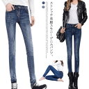 スキニーパンツ レディース デニムパンツ ストレッチ デニム ロング丈 パンツ ジーンズ スキニーデニム 伸縮性 ジーパン スキニー 細身 美脚見せ 春 夏 秋 シンプル ポケット カジュアル 大人 女性用 おしゃれ 送料無料