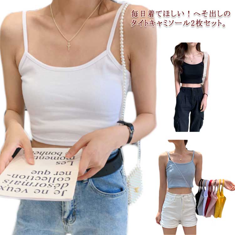 ����ߥ����� ��ǥ����� �ؤ��Ф� ���硼�Ⱦ� ������ ���󥯥ȥå� ����ߥ����� �Ρ����꡼�� ̵�� ����ץ� ���������ͥå� �ȥåץ� ���åȥ��� 2�祻��...