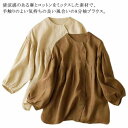 リネン ブラウス レディース ボリューム袖 シャツ トップス 長袖 Tシャツ ナチュラル 綿麻 ゆったり 体型カバー リネン 半袖 無地 薄手 おしゃれ カジュアル 大きいサイズ 春 夏 送料無料