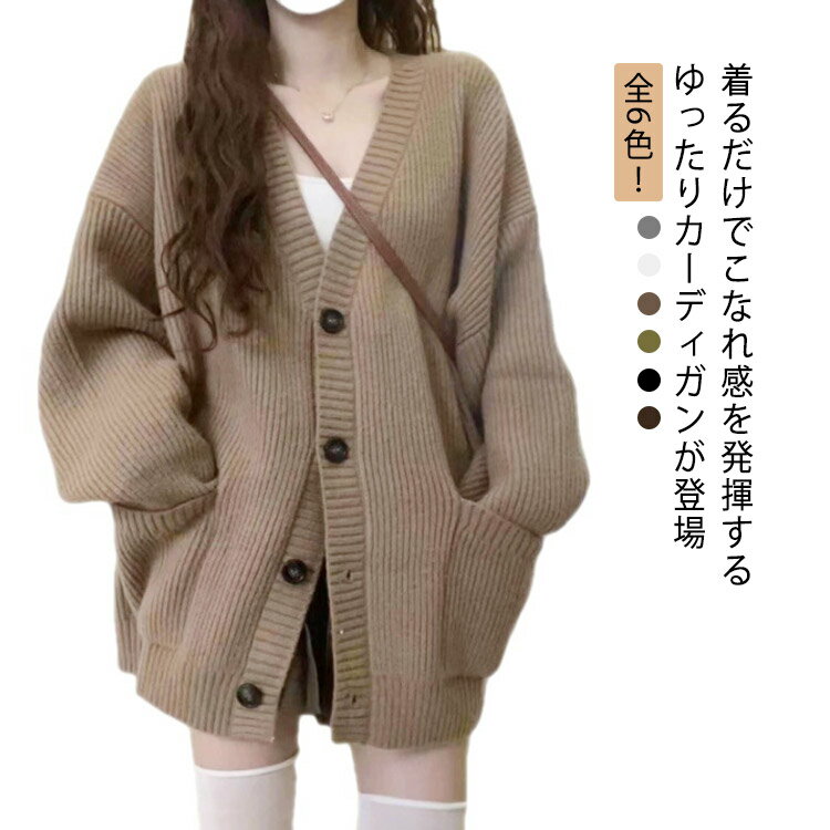 Rakuten - コート ニット 長袖 カーディガン ストレッチ レディース ロングカーデ トップス アウター ロングカーディガン ミドル丈 暖かい 大きいサイズ ロングカーデ ゆったり 羽織り 秋服 着痩せ オフィス 通勤 秋冬春