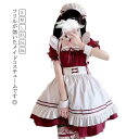 結婚式 メイド服 コスプレ 衣装 フリル コスチューム 仮装 女装 大人 レディース メイド メイド服 豪華セット ロリータワンピース エプロン コスプレ衣装 ...