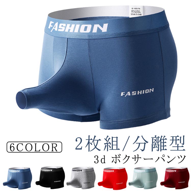 楽天市場】ぞう さん ボクサー パンツの通販