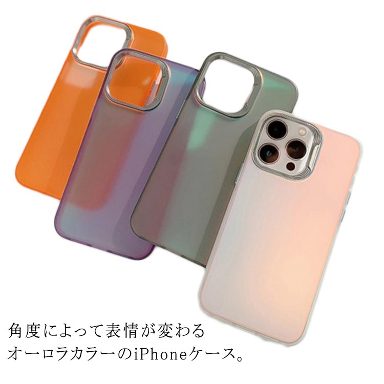 Rakuten - iPhone16pro ケース ケース かわいい max iPhoneケース ケース iPhone16 韓国 pro オーロラ iphone15 iphone13 max 16plus ケース iPhone15 iphone12 iphone11 iphone16pro おしゃれ スマホケース 耐衝撃 アイフォンカバー