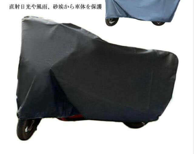 UVカット 防水 バイクカバー 防塵 防雨 撥水 車体カバー 紫外線カット 防水カバー スクーター用 大型 防風 中型 レインカバー バイク用カバー ボディカバー バイクカバー 劣化 防止 丈夫 雨カバー