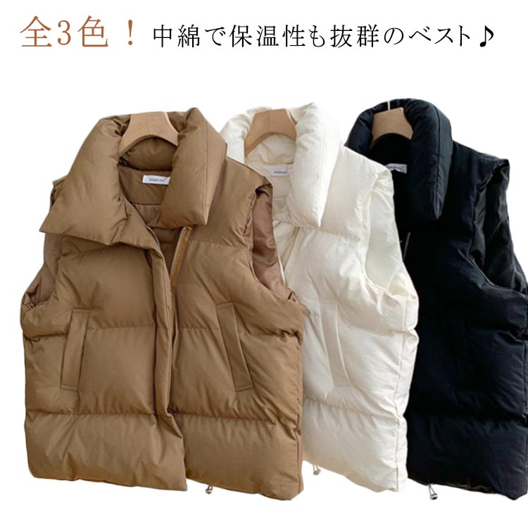Rakuten - 前開き ライトアウター アウター 重ね着 ジャケット 羽織り 軽量 秋冬 レディース 中綿ベスト 厚手 ゆったり 防寒 トップス 無地 シンプル ストリート 韓国 レイヤード 中綿ベスト 秋服 冬服 春 秋 冬