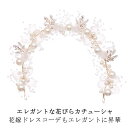 髪飾り ヘッドドレス ヘアアクセサリー カチューシャ レディース 七五三 ウェディング 子供 パール ピアノ発表会 花びら ヘッドドレス 花嫁 ヘアアクセサリー 子供髪飾り 花 キッズ 女の子 フォーマル アクセサリー 結婚式