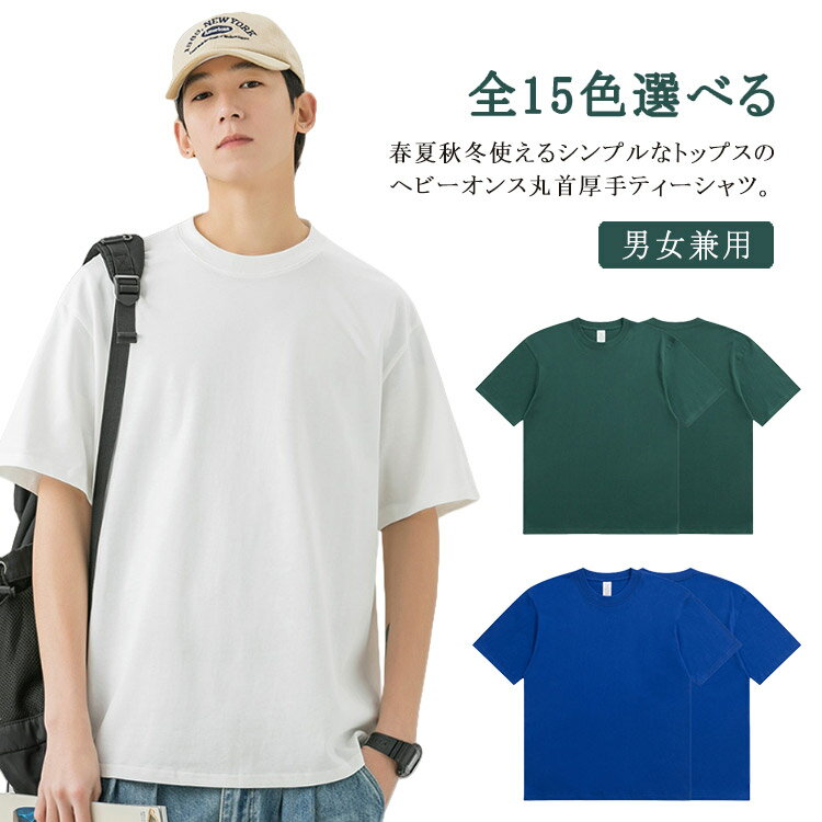 Rakuten - 綿 Uネックtシャツ レディース Tシャツ 半袖 メンズ モックネックシャツ インナー スポーツ 無地tシャツ ゴルフ ゴルフウェア カットソー ティーシャツ トップス レディース 5分袖 カジュアル おしゃれ イベント ユニホーム