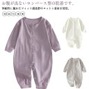 ロンパース 女の子 通気 新生児 コットン ボディスーツ インナー 夏 全開き かわいい 子供服 長袖 男の子 ベビー服 肌着 メッシュ やわらか 薄手 キッズ服 ロンパース パジャマ 赤ちゃん 幼児 さらさら 通園 59 66 73 80 90 春 夏服 退院着 出産祝い