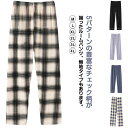 夏 メンズ ルームウェア 春 可愛い レディース ルームウェア 薄手 綿 ウエストゴム パジャマ 部屋着 寝巻き ルームパンツ ボトムス パジャマ ウエスト調節...