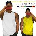 サッカー タンクトップ 速乾 メンズ フィットネス スポーツウェア無地 タンクトップ ジム 吸汗 トレーニングウェア 運動着 タンク 涼しい 通気性に優れた生地