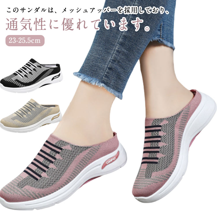軽量 レディース メッシュ 軽い 疲れにくい 歩きやすい サボサンダル サンダル クロッグサンダル かかとなし スリッポン 蒸れにくい 厚底 おしゃれ 通気性 履きやすい サンダル オフィス スリッパ 靴 男女兼用