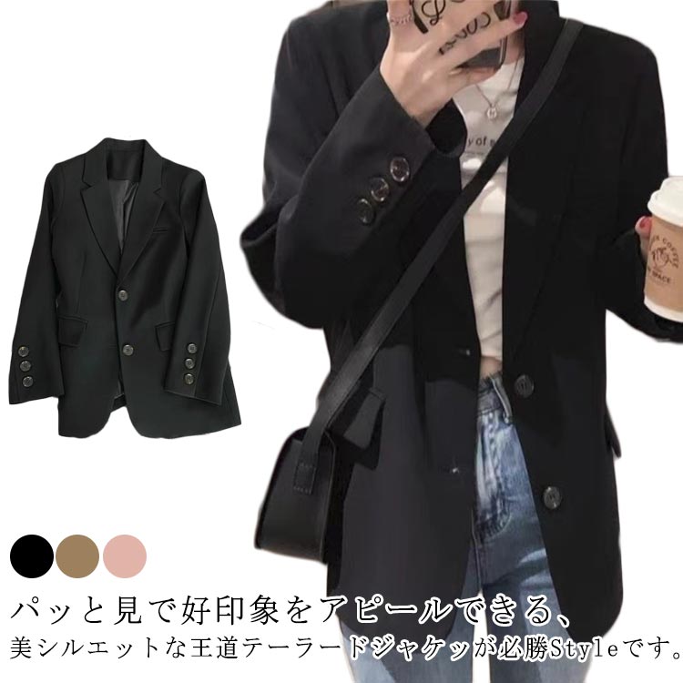 Rakuten - レディースジャケット レディース 結婚式 ライトアウター ジャケット テーラードジャケット レギュラー アウター テーラード 春 夏 コーデ カジュアル