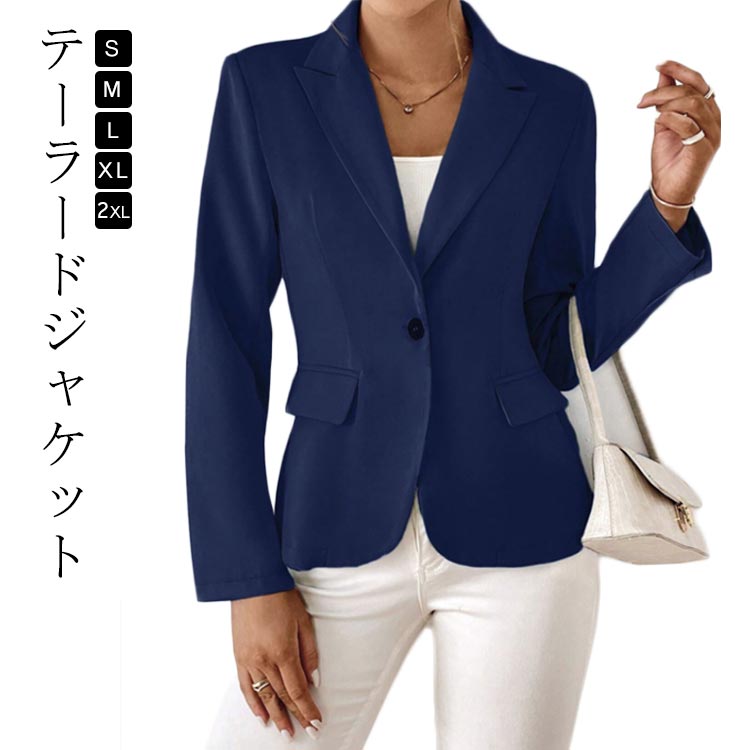 Rakuten - テーラードジャケット レディース ジャケット テーラード テーラードジャケット 結婚式 レギュラー レディースジャケット 春 ライトアウター 夏 コーデ カジュアル