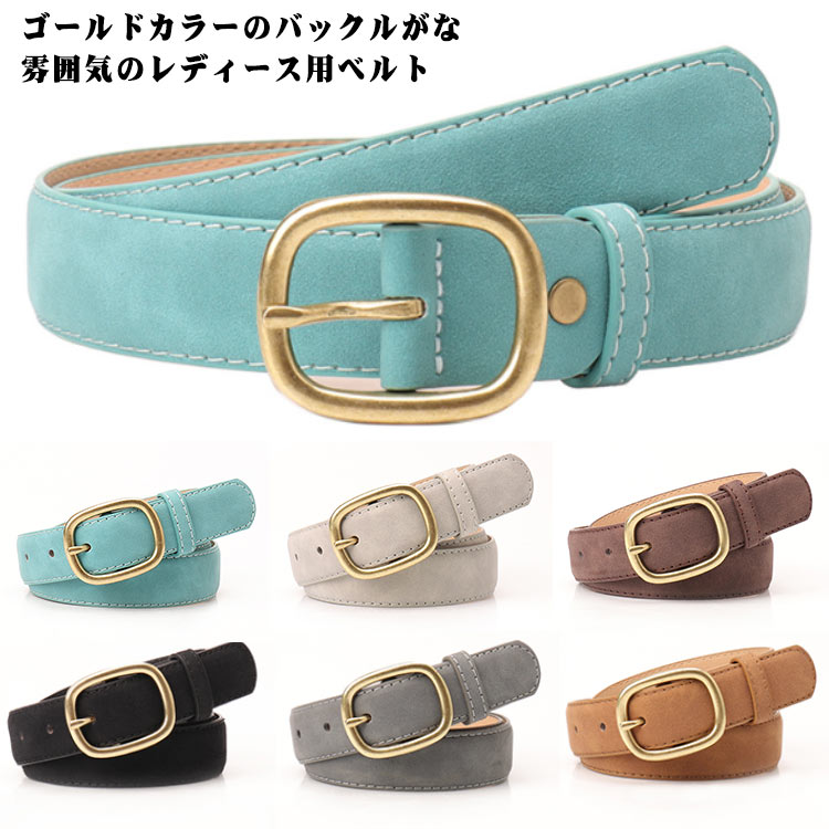 Women's slim leather-look belt, 1.5cm wide, plain gold buckle, 104cm total length, simple and casual, suitable for office wear.