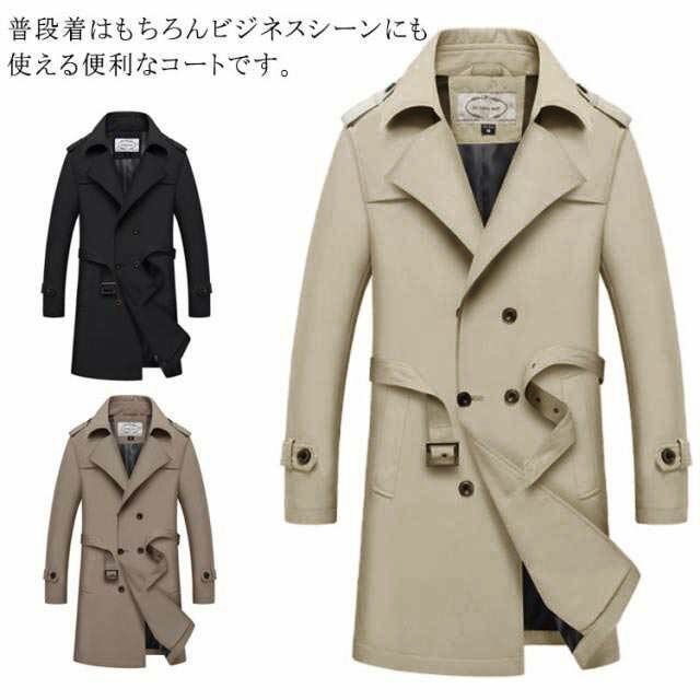 楽天3Q楽天市場店トレンチコート メンズ ミディアム丈 ビジネスコート 通勤 スプリングコート 春服 メンズファッション ロングコート ステンカラー ライトアウター 細身 カジュアル 大きいサイズ 送料無料