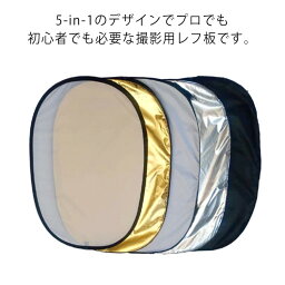 撮影用 5-in-1 ハンドル付き 折りたたみ可能 スタジオレフ板 金 白 銀 黒 携帯便利 半透明 屋内撮影 屋外撮影 リフレクター コンパクト 楕円レフ板