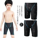 アウトドア 子供用 小学生 ハーフパンツ スクール水着 スイムウェア 男の子 サーフパンツ ジュニア ボーイズ 水遊び プール 海 競泳用 川 動きやすい スポーティー 大きいサイズ 競泳水着(4)