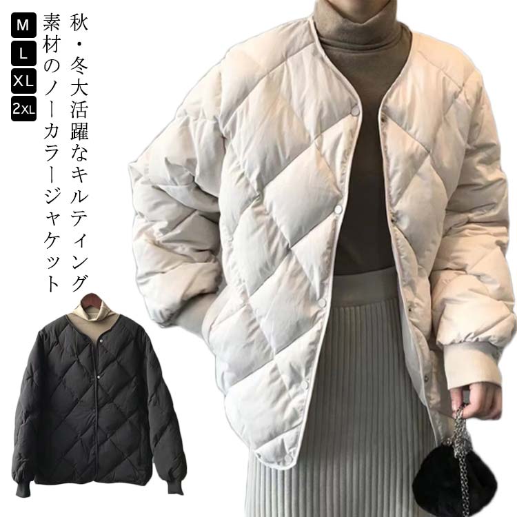 Rakuten - キルティングコート 中綿コート ショートコート 冬 XL 無地 ショート丈 ゆったり ジャケット 中綿 軽量 レディース 防寒 大きいサイズ コート お洒落 ポケット付き ノーカラー 秋冬 防風 アウター シンプル 暖かい M L 送料無料