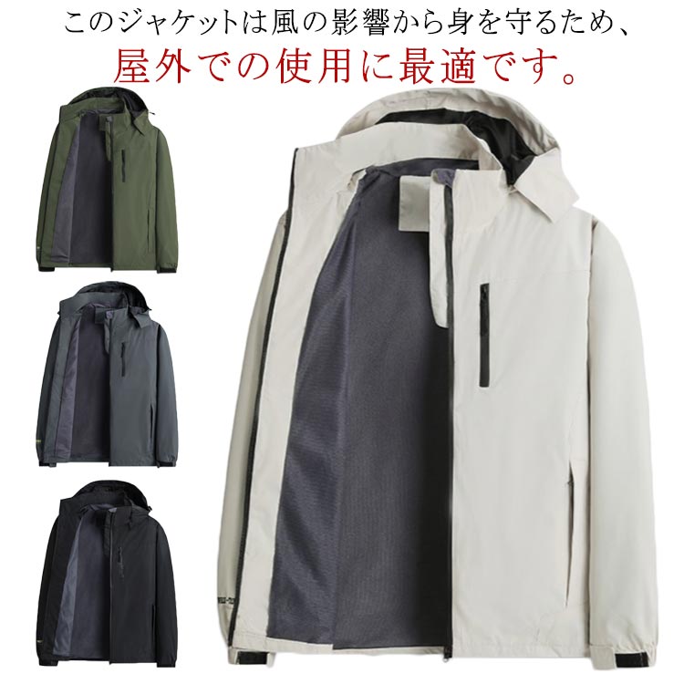 レディース メンズ ジャケット 秋 冬 スポーツ レディース 防風 防水 ブルゾン ジップアップ マウンテ..