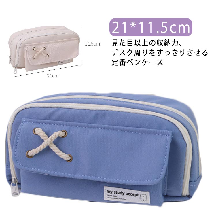 ペンケース 筆箱 大容量 帆布 多機能 ポーチ 文具バッグ おしゃれ シンプル サラリーマン ビジネス 社会人用 筆袋 ペンポーチ 韓国 大学生 ペン入れ かわ...