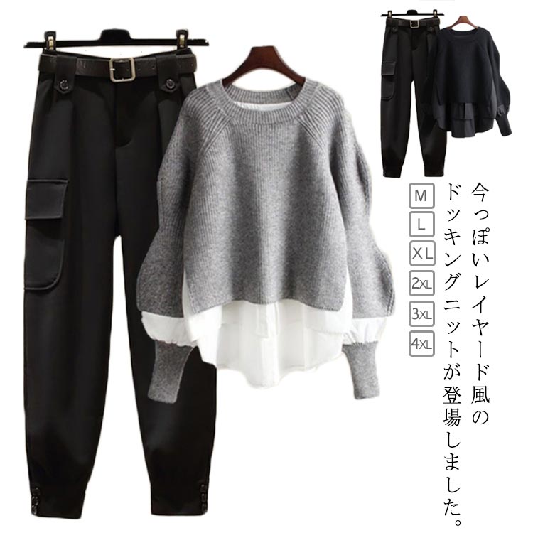 樂天商城 - ドッキング トップス 人気 送料無料 きれいめ おすすめ 切り替え ニット ブラウス プルオーバー 異素材 重ね着風 レディース セーター オシャレ 長袖 トレンド プチプラ 韓国 オフィス カジュアル 可愛い 無地 着痩せ レイヤード風