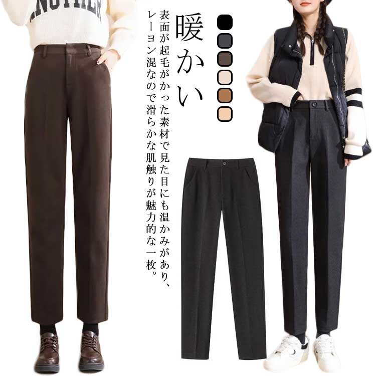 Nylon, Rayon, Polyester - オフィス 暖かい テーパードパンツ ボックス レディース カット起毛ピンタックパンツ パンツ アンクル OL 暖パン 送料無料 防寒 フォーマル 通勤 XL ストレッチ ハイウェスト ストレート 着瘦せ 冬服 S M L 起毛パンツ