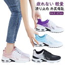 軽量 外反母趾 メンズ ウォーキングシューズ ランニングシューズ 疲れない ジョギングシューズ スポーツシューズ エアクッション スニーカー マラソン ジム ダイエット 男女兼用 蒸れない 滑り止め スニーカー 立ち仕事
