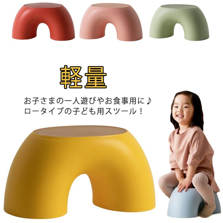 楽天市場】レインボー（イス・チェア｜インテリア・寝具・収納