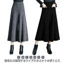 広がったスカート風!ガウチョパンツ フレアパンツ 秋冬 ワイドパンツ スカーチョ キュロットパンツ ガウチョ ズボン ポケット付き ウールタッチ 通勤 9分丈 ハイウエスト 体型カバー おしゃれ 可愛い ブラック グレー送料無料