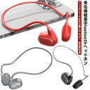 骨伝導イヤホン ワイヤレス Bluetooth 骨伝導ヘッドホン 耳掛け ワイヤレスイヤホン ヘットフォン マイク付き ワイヤレス 防水 ブルートゥース イヤホ...