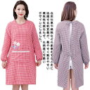 かっぽうぎ かっぽう着 割烹着 エプロン レディース 大きいサイズ 袖付き長袖 ロング丈 おしゃれ 家事 料理 カフェ 北欧風 ポケット付き チェック柄 母の日...