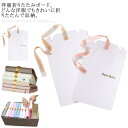 洋服 折りたたみボード 10枚セット 洋服収納ボード 衣類 シャツ tシャツ ズボン セーター ワンピース 洋服 収納 整理 衣類収納 シワ防止 洗濯物 衣類収...