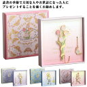 プレゼント 花 金属 白百合 蝶 読書 おしゃれ しおり ブックマーカー 雛菊 桜 癒し チューリップ 花柄 ブックマーカー 女の子 女性 ゴールド