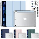 ipad ケース 第9世代 第10世代 ペン収納 かわいい タッチペン収納 耐衝撃 可愛い おしゃれ 第7世代 第6世代 air 第5世代 アイパッド カバー ipadケース ipadカバー ペン 収納 ペンシル収納 4ケース 5 軽量 10.9 10.2 9.7 7.9 8.3 10.5 11 インチ アイパッドケース