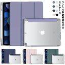 ipad ケース 第9世代 第10世代 ペン収納 かわいい タッチペン収納 耐衝撃 可愛い おしゃれ pro アイパッド カバー ipadケース ipadカバー ペン 収納 ペンシル収納 4ケース 5 軽量 12インチ アイパッドケース