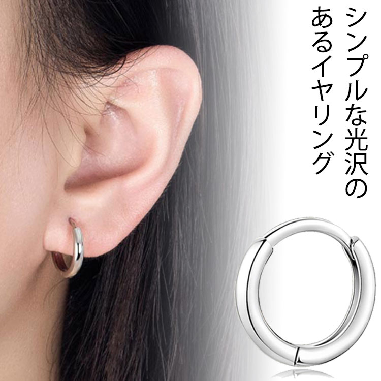 ピアス 2点セット フープピアス リングピアス シンプル メンズ レディース セカンドピアス シンプル シルバー ゴールド ピンクゴールド 細い ゴールド シル...