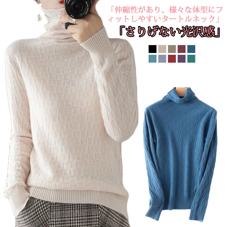 Rakuten - カシミヤタッチ 秋 送料無料 秋冬 防寒 トップス 長袖 レイヤード風 長袖 重ね着 ニット セーター ニットインナー レディース カジュアル アウター 春 ハイネック 冬 ストレッチ プルオーバー