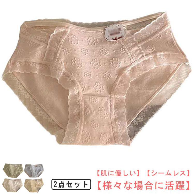 Underwear, Sleepwear - 花柄レース 締め付けない デイリーパンツ レース 花柄 シームレスショーツ 95％綿 女性 柔らかい ショーツ 下着 ひびきにくい 通気性 桃尻 肌に優しい 学生 抗菌 レギュラーショーツ レースショーツ レディース