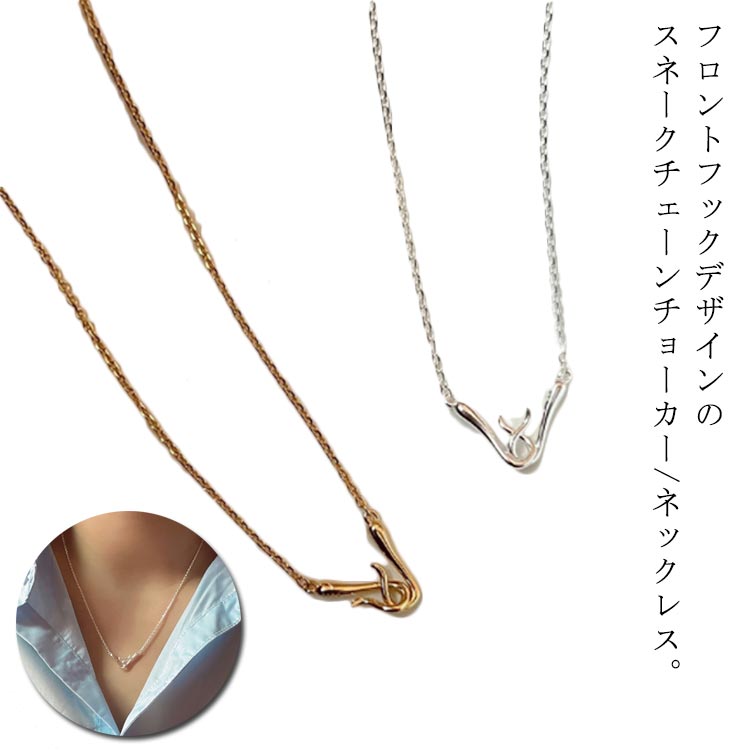 ショート 金属アレルギー ニッケルフリー 短い ネックレス 18kコーティング ネックカフ レディース 送..