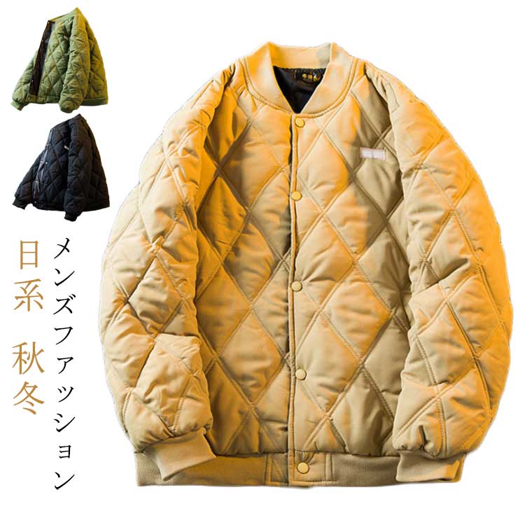 Rakuten - 送料無料 日系 メンズファッション リンジ アウター 暖かい 秋冬 XL 綿服 ジャケット 野球服 カジュアル 厚手 中綿コート M L レトロ