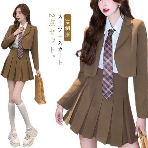 フォーマルスーツ 入学式スーツ スーツ 高校生 韓国 制服 セットアップ 七五三 女の子 ブレザー 2点セット M 子供スーツ JK制服 卒業式 セミフォーマル プリーツスカート 成人式 女の子 スーツジャケット 中学生 入学式 卒服 卒業スーツ フォーマルスーツ 入学式スーツ スーツ 高校生 韓国 制服 セットアップ 七五三 女の子 ブレザー 2点セット M 子供スーツ JK制服 卒業式 セミフォーマル プリーツスカート 成人式 女の子 スーツジャケット 中学生 入学式 卒服 卒業スーツ