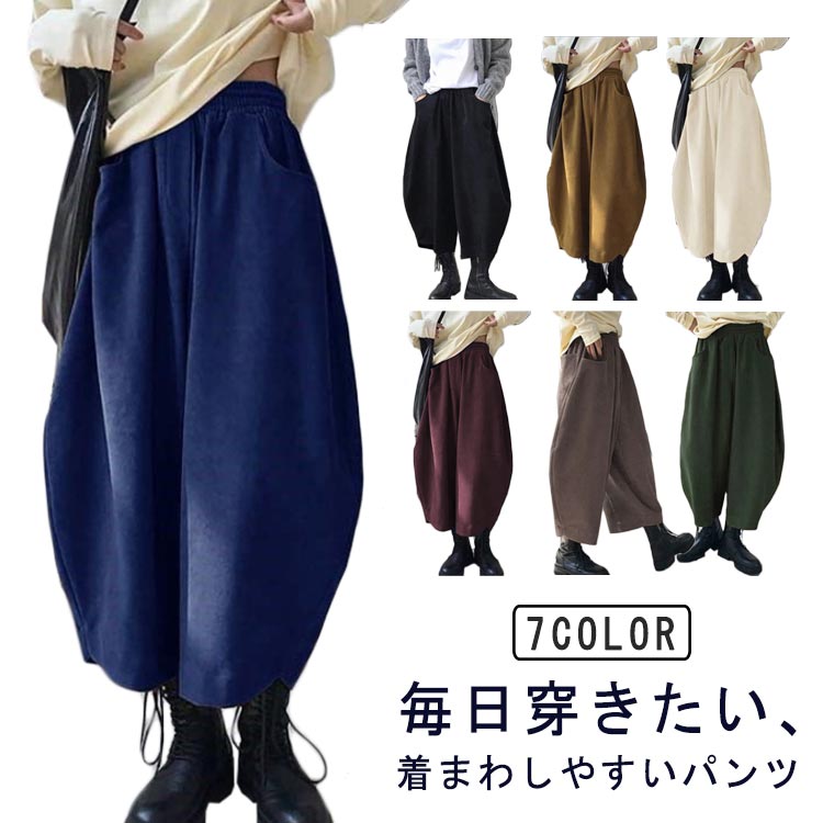 Rakuten - 春 バルーンパンツ レディース パンツ 楽ちん 体型カバー おしゃれ サルエルパンツ ボトムス 薄手 ワイドパンツ ウエストゴム ポケット 大きめ ゆったり カジュアル パンツ 春秋 送料無料