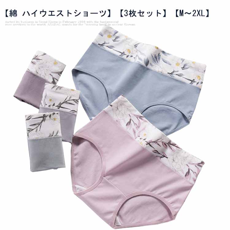 ��3�祻�åȡ� �� ��ǥ����� ���åȥ� ���� �ϥ��������ȥ��硼�� ���� ���硼�� ���� ���� ������ ������ ��ʢ���äݤ� �ѥ�� ���� ���� ���襷�硼��...