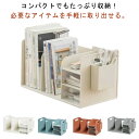ブックスタンド 卓上 倒れない ブック収納スタンド 書類収納 収納用品 本立て 引き出し付き 卓上収納 机上 デスク上収納 書類ホルダー 本棚 卓上収納ラック ...