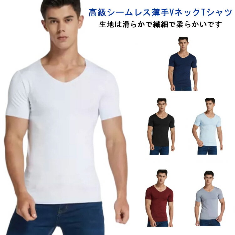 接触冷感 インナー tシャツ メンズ 