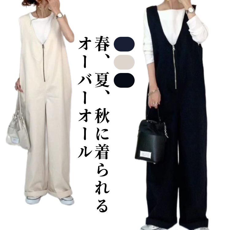 ロンパース レディース サロペット オールインワン Vネックサロペット ゆったり レディース 春 夏 ロンパース ノースリーブ ワイドパンツ 黒 無地 おしゃれ 2024春夏 送料無料