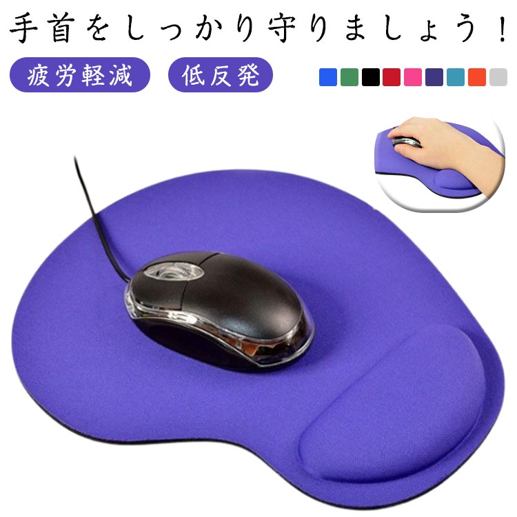 Rakuten - クッション EVA リストレスト 手首 手首 手首サポート マウスパッド 人間工学デザイン リストレスト 軽量 大型 疲労軽減 ハンドレスト マウスパット アームレスト シンプル ズレにくい