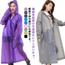 2枚セット 防風 2枚セット アウトドア 通勤 通学 大きい レインウェア かっぱ メンズ レディース ロング 軽量 防水 レインポンチョ 雨具 レインコート ...