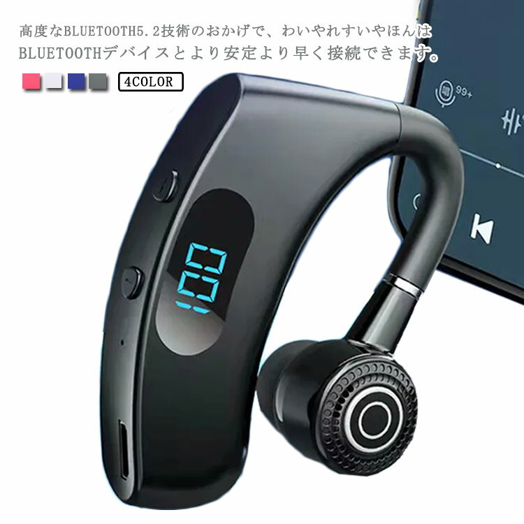 ワイヤレスイヤホン bluetooth5.2 骨伝導イヤホン 耳掛け型 Hi-Fi 高音質 音楽再生 通話 自動ペアリング ノイズキャンセリング カナル型 IPX7防水 ブルートゥースイヤホン リモコン バッテリー…