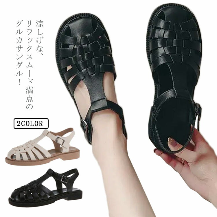 ストラップ 前詰まり 秋 サンダル つっかけ 厚底 グルカサンダル 歩きやすい 大きいサイズ ウェッジソール ぺたんこ ベルトサンダル スクエアトゥ サボ シューズ フラットサンダル 編み込みサンダル ヒール 春 夏 レディース